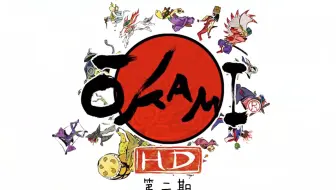 【DAvid】狗年看大神 第二期
