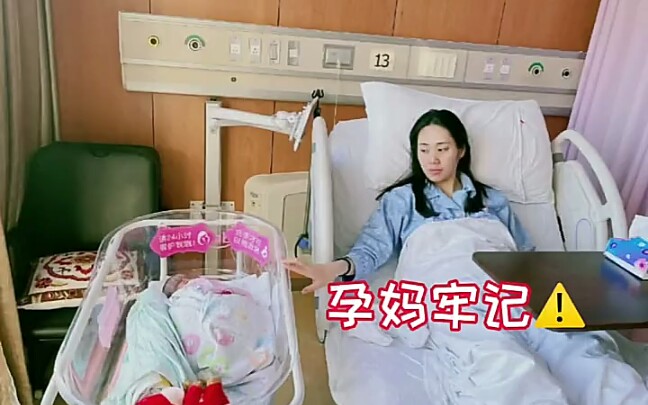 待产包装箱清单哔哩哔哩bilibili