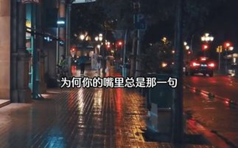 [图]一首封尘的往事，一首更难忘的歌