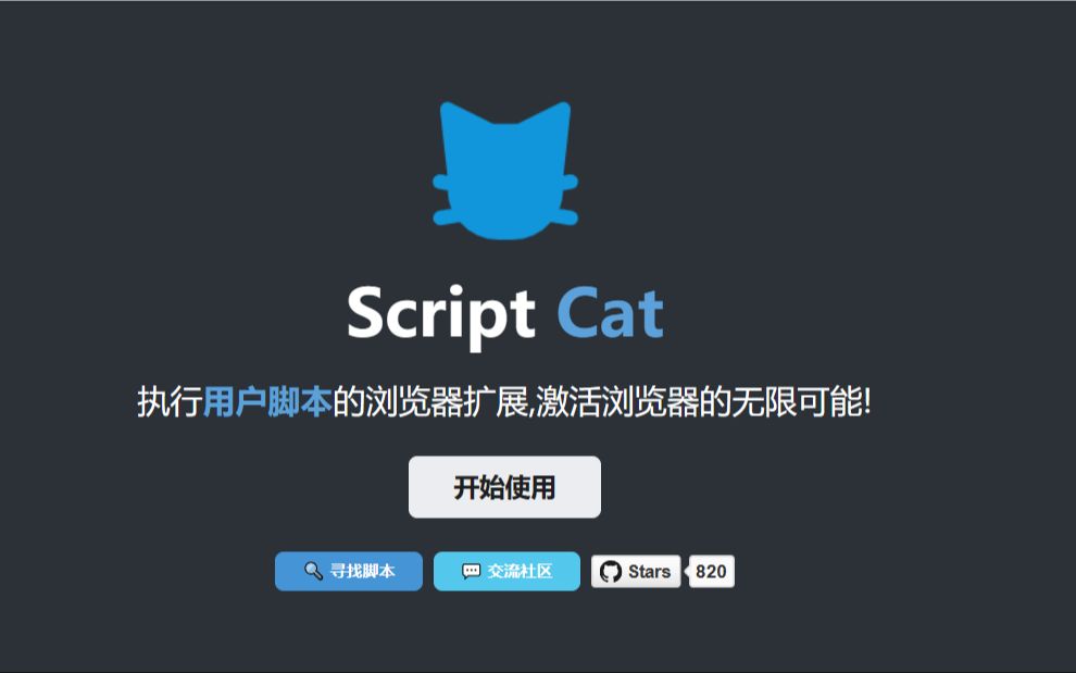 通过脚本猫来实现b站方便查看所有up开播状态哔哩哔哩bilibili