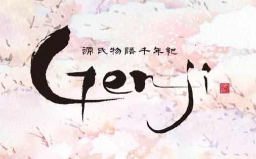 [图]【720P/TVRip】源氏物语千年纪 Genji Monogatari Sennenki 2009【动漫之家】