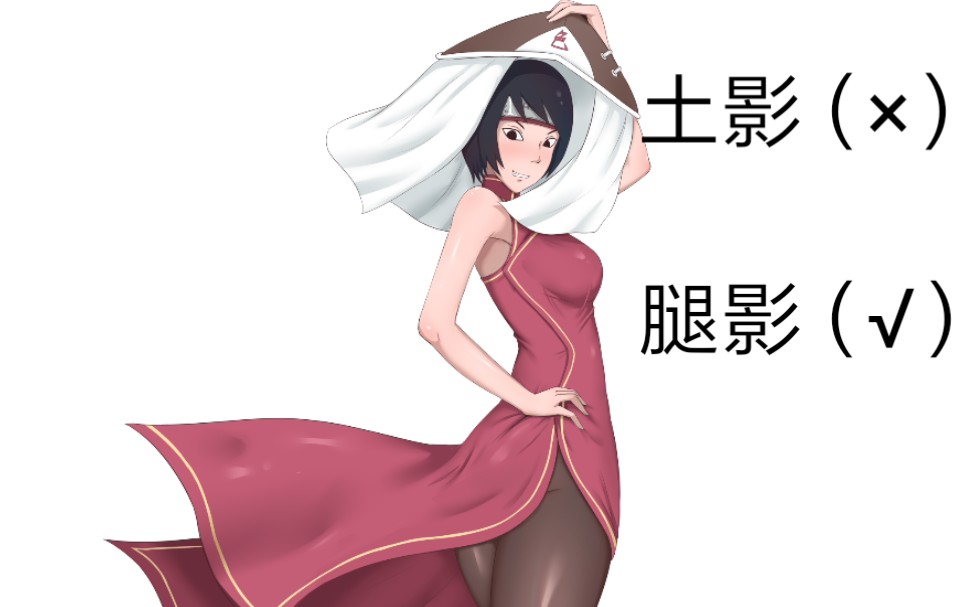 黑土拉扯流玩法