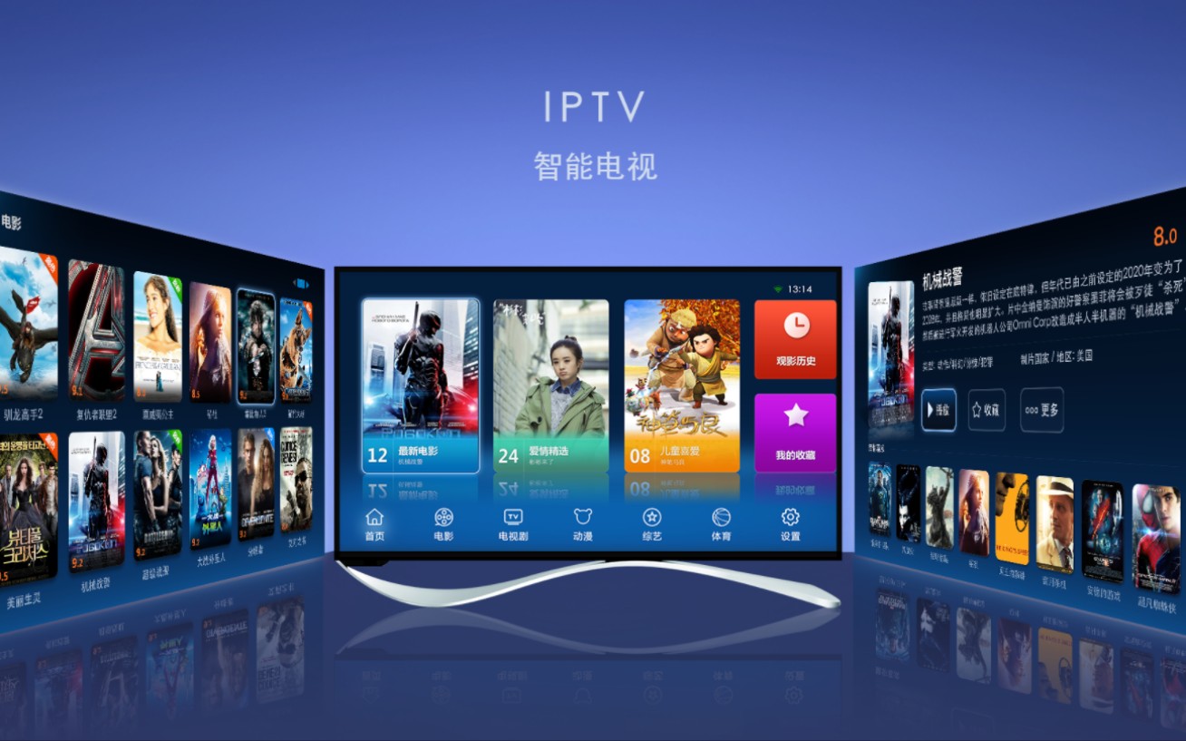 浙江电信IPTV节目列表获取方法哔哩哔哩bilibili