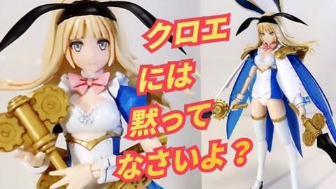 PLAMAX ギルティプリンセス メイドロイド クロエ 罪姫 小悪魔 美プラ ...