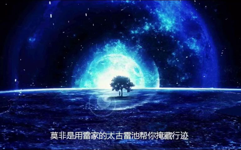 天神诀18801899哔哩哔哩bilibili