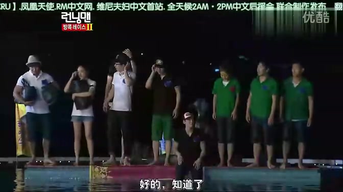 【Running Man 110710 E51】泰国特辑二 (下) 嘉宾:尼坤 、金敏贞哔哩哔哩bilibili