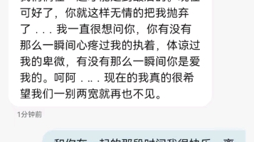 [图]和你在一起的那段时间我很快乐，离开你以后我很后悔，身边追求的人很多，但就是没和你在一起的那种感觉和快乐，如果可以，我希望你能给我们一个重新开始的机会