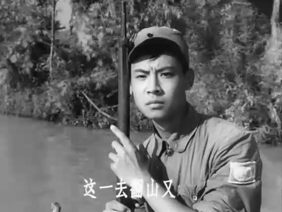 [图]1957年老电影-柳堡的故事-2