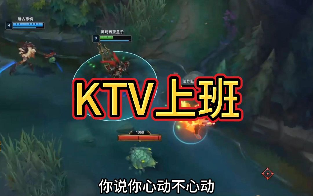 大家知道KTV上班是干什么嘛哔哩哔哩bilibili