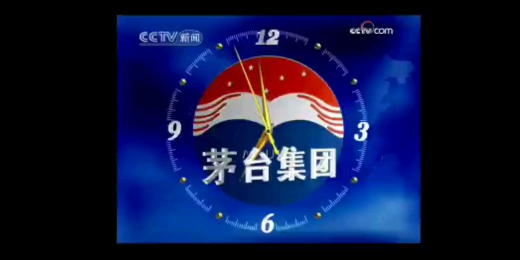 2008 10 07 CCTV新闻 新闻联播 开始前/结束后广告哔哩哔哩bilibili