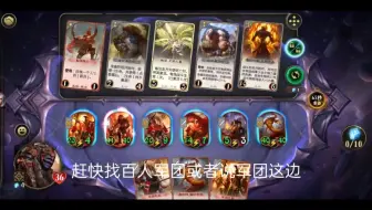 快棋教学战士篇(找核心牌天崩。自断后路对位全中一波入半血绝地反击)