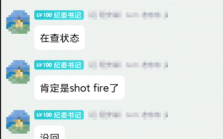 《up用美警电台软件听实时电台听到了shot fire和紧急按钮》哔哩哔哩bilibili