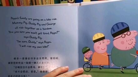 Dina英文阅读 Snowball Soup雪球汤 哔哩哔哩 Bilibili