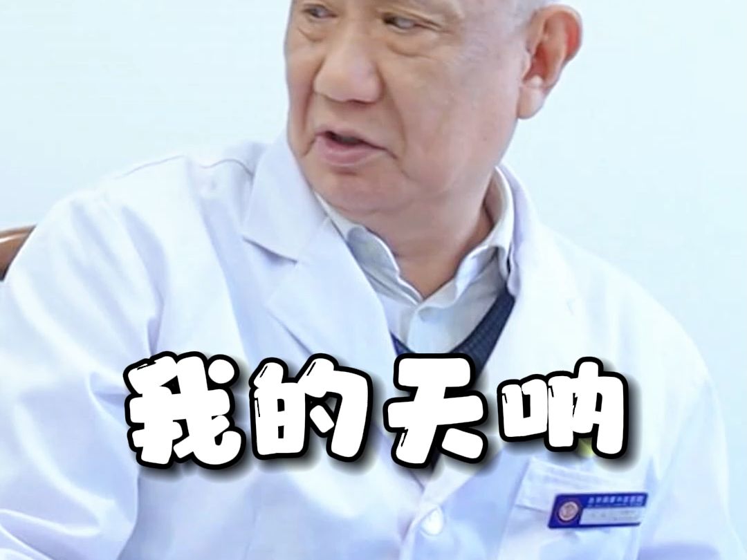 肿瘤患者气色好,声音洪亮,精神好,中医大夫拟方绞尽脑汁!