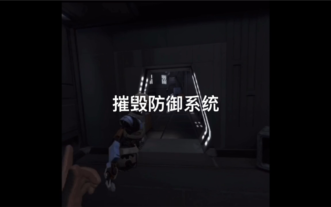 [图]Oculus quest Vader Immortal Episode 星球大战三:不朽的维达终极之战摧毁防御