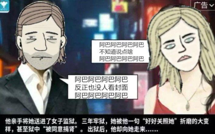 [图]【锈湖：白门爱情故事】再见了，我无缘的爱人。