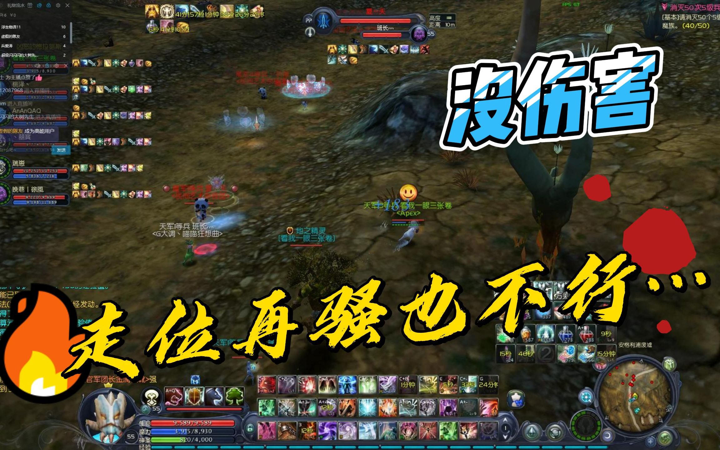 【永恒之塔pvp】精灵星的风骚走位网络游戏热门视频