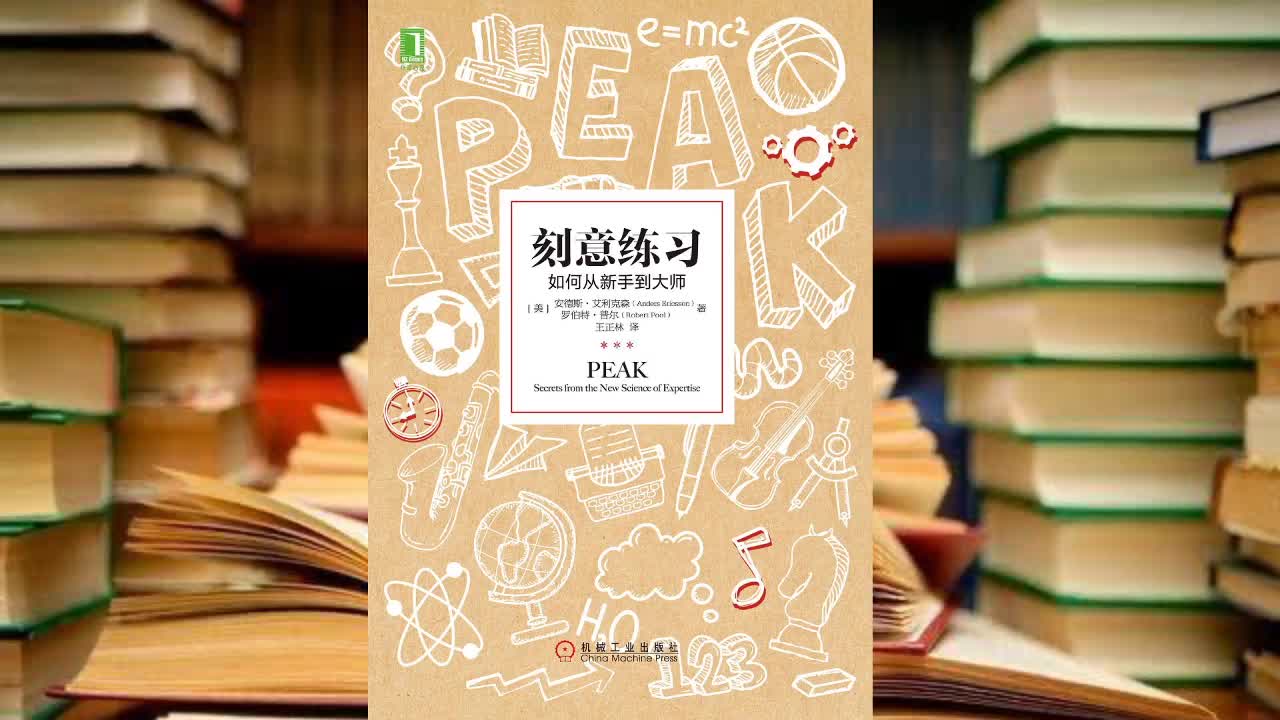 大脑的适应能力2