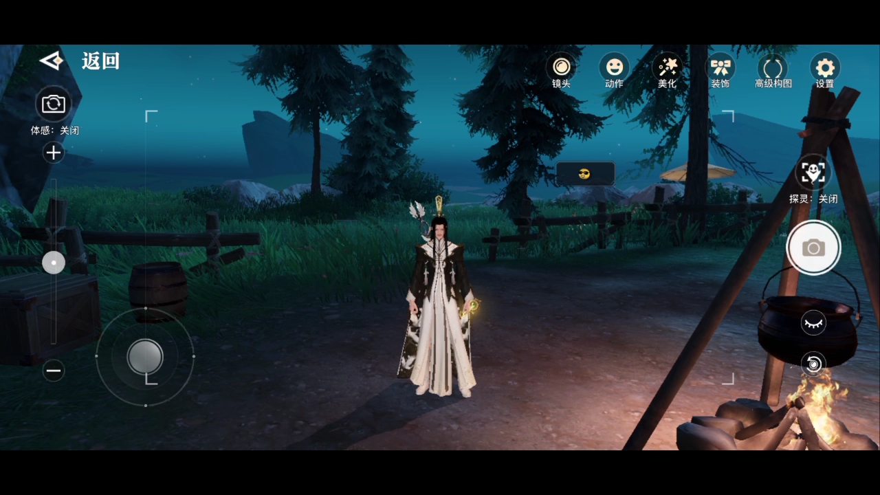 天谕手游玉虚服装两仪