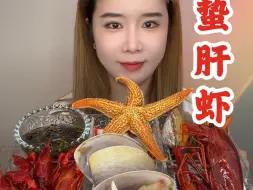 Descargar video: 海的味道～海星知道～