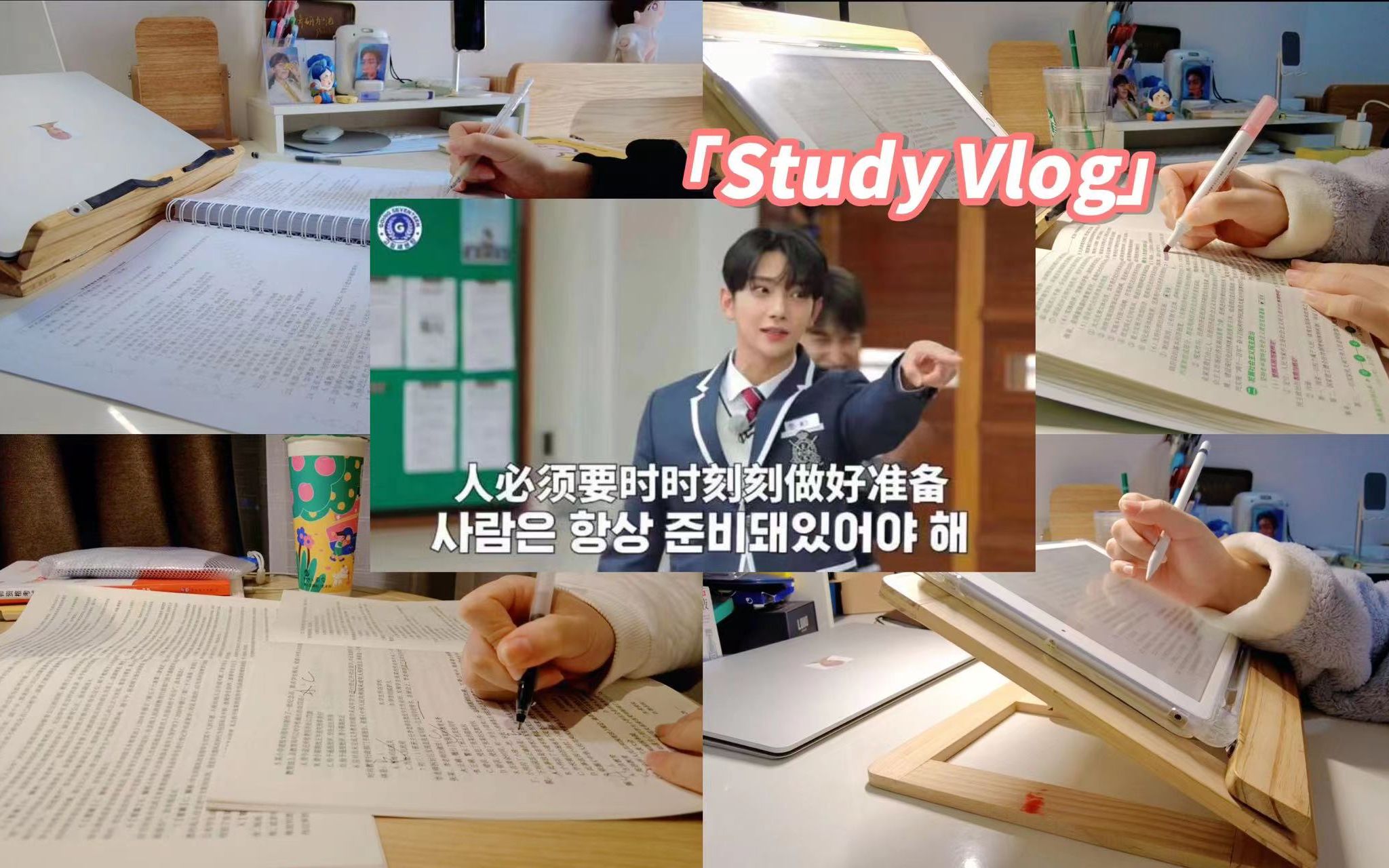 [图]Study Vlog26|闭眼睡觉是早上5：30|觉等死了再睡2.0|凌晨一点半的咖啡