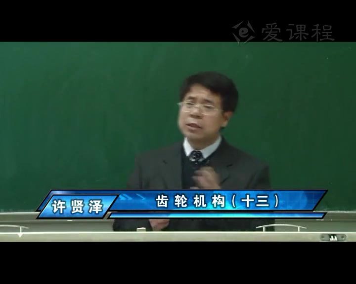 [图]【精密机械设计】武汉大学丨含课件