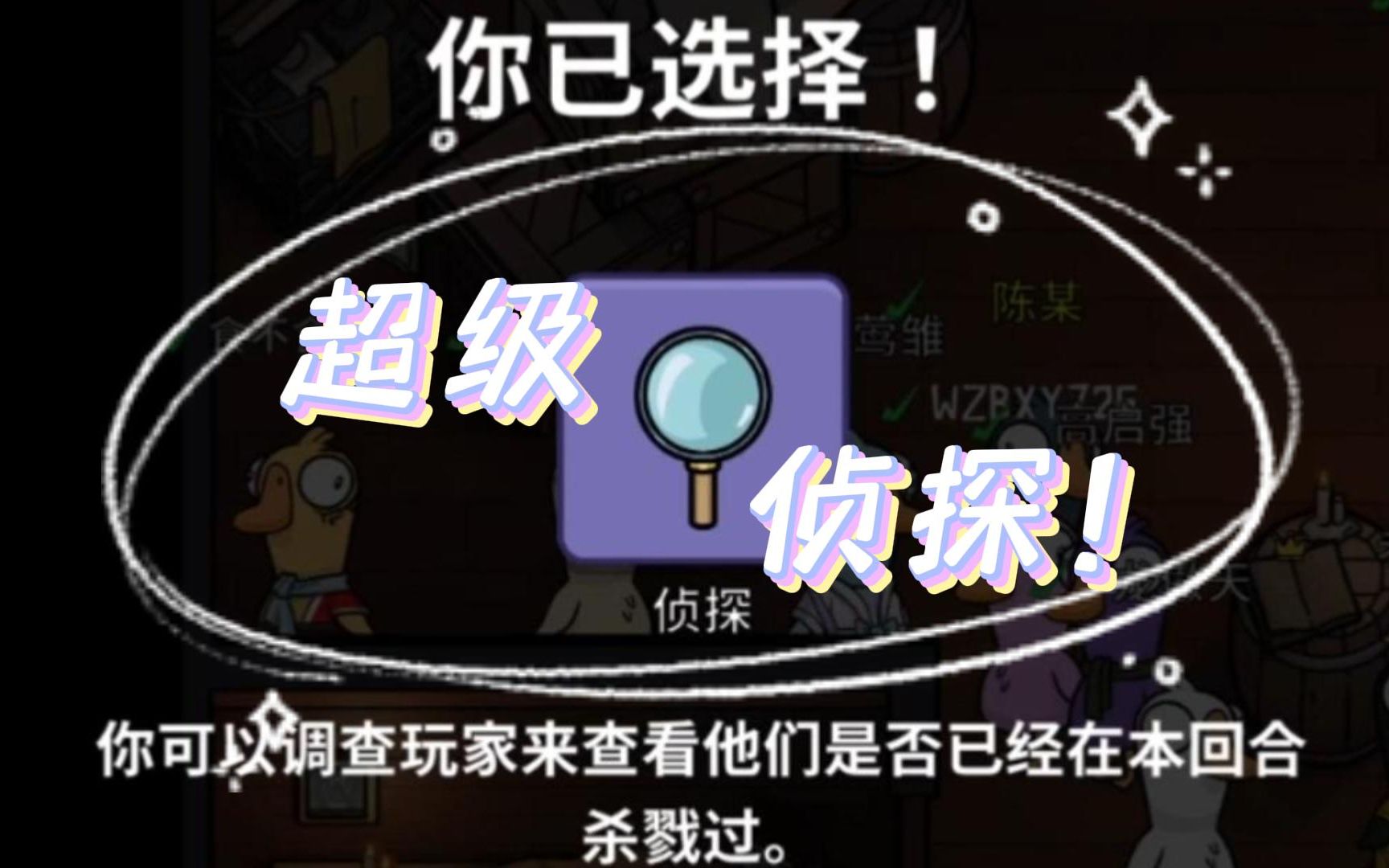 任何地点!超级侦探!认真办案!——侦探合集