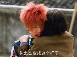 儿子偷钱被打，得知后怒找对方报仇，得知真相后才知道儿子被自己的无知养废了