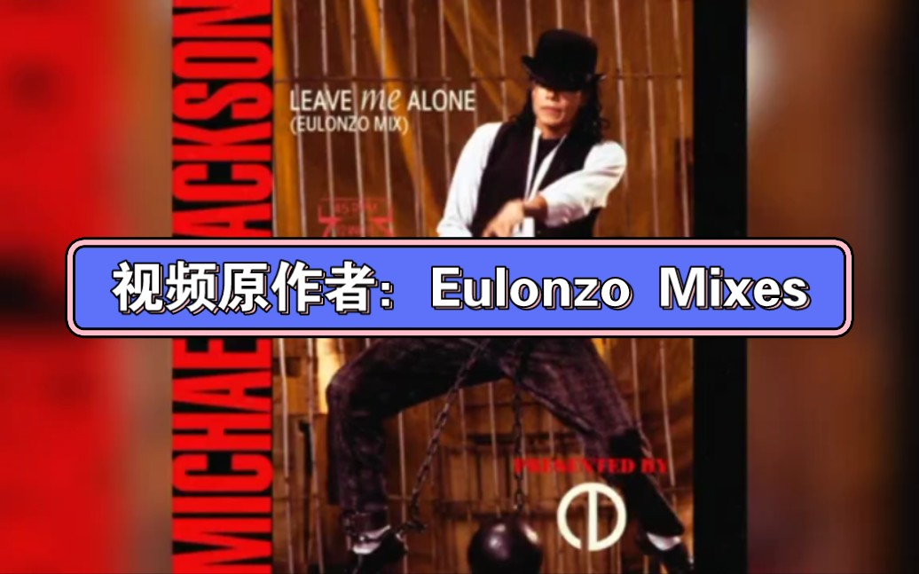 [图]Michael Jackson - Leave Me Alone Eulonzo Mix