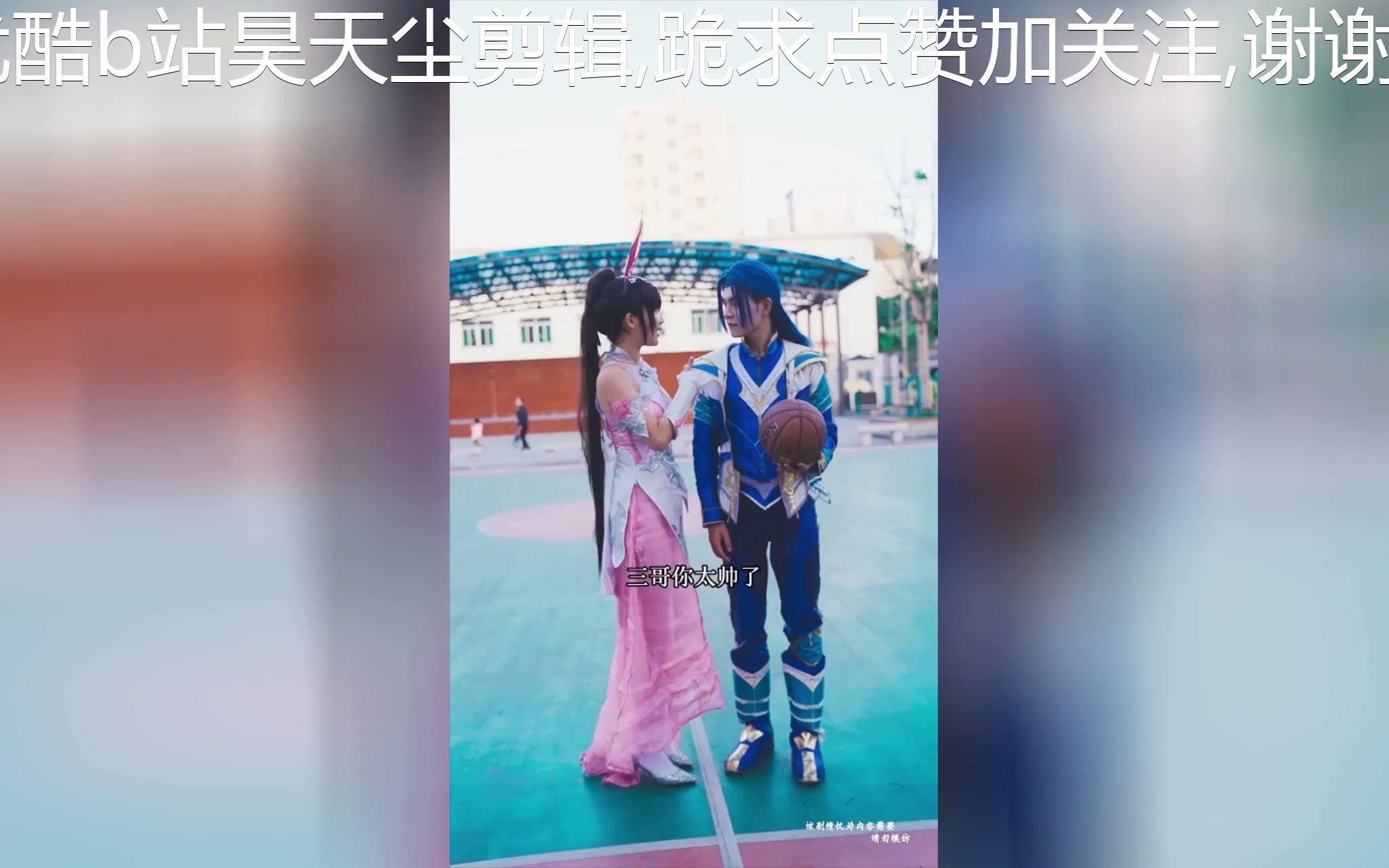 [图]当我和老婆互换了灵魂后