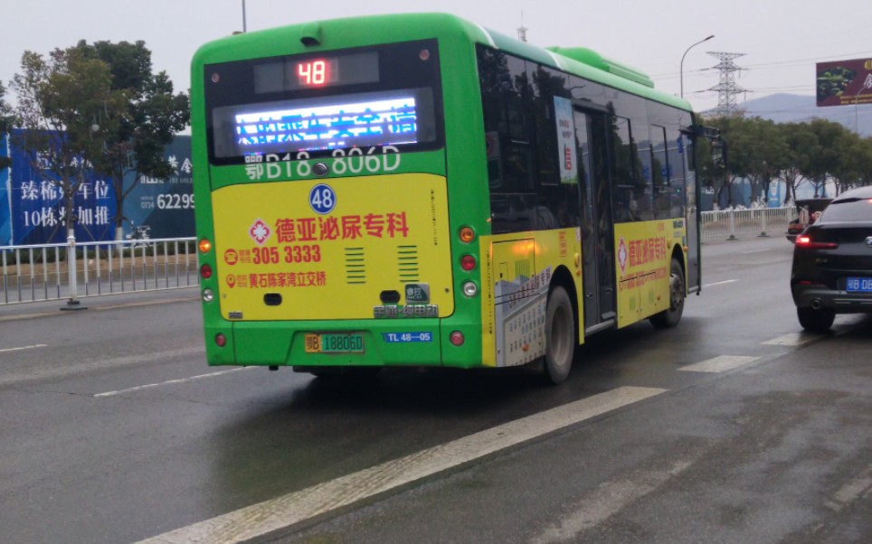 48路公交车出站