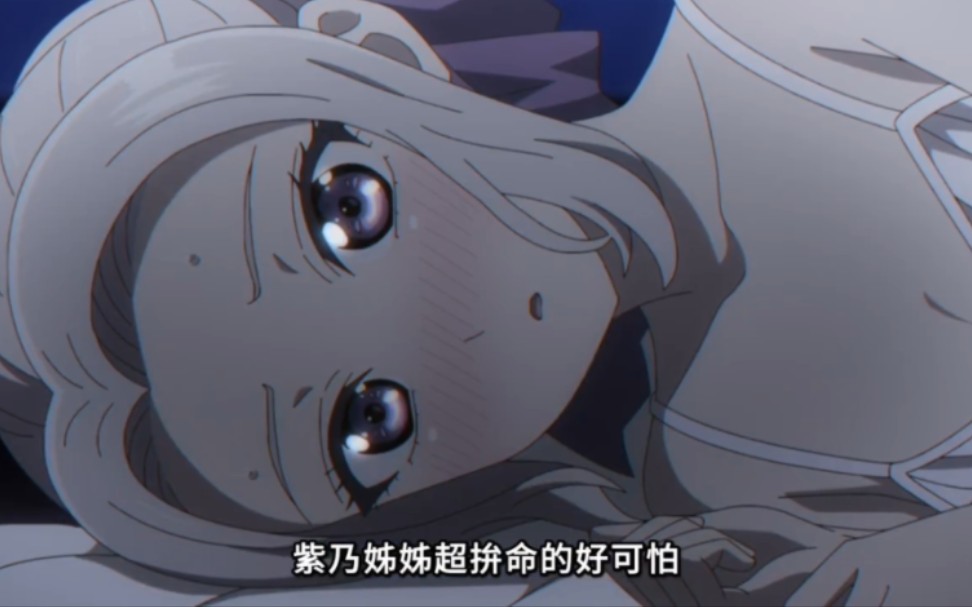 女友成双第二季第7集精彩预告,来自紫乃的睡衣诱惑