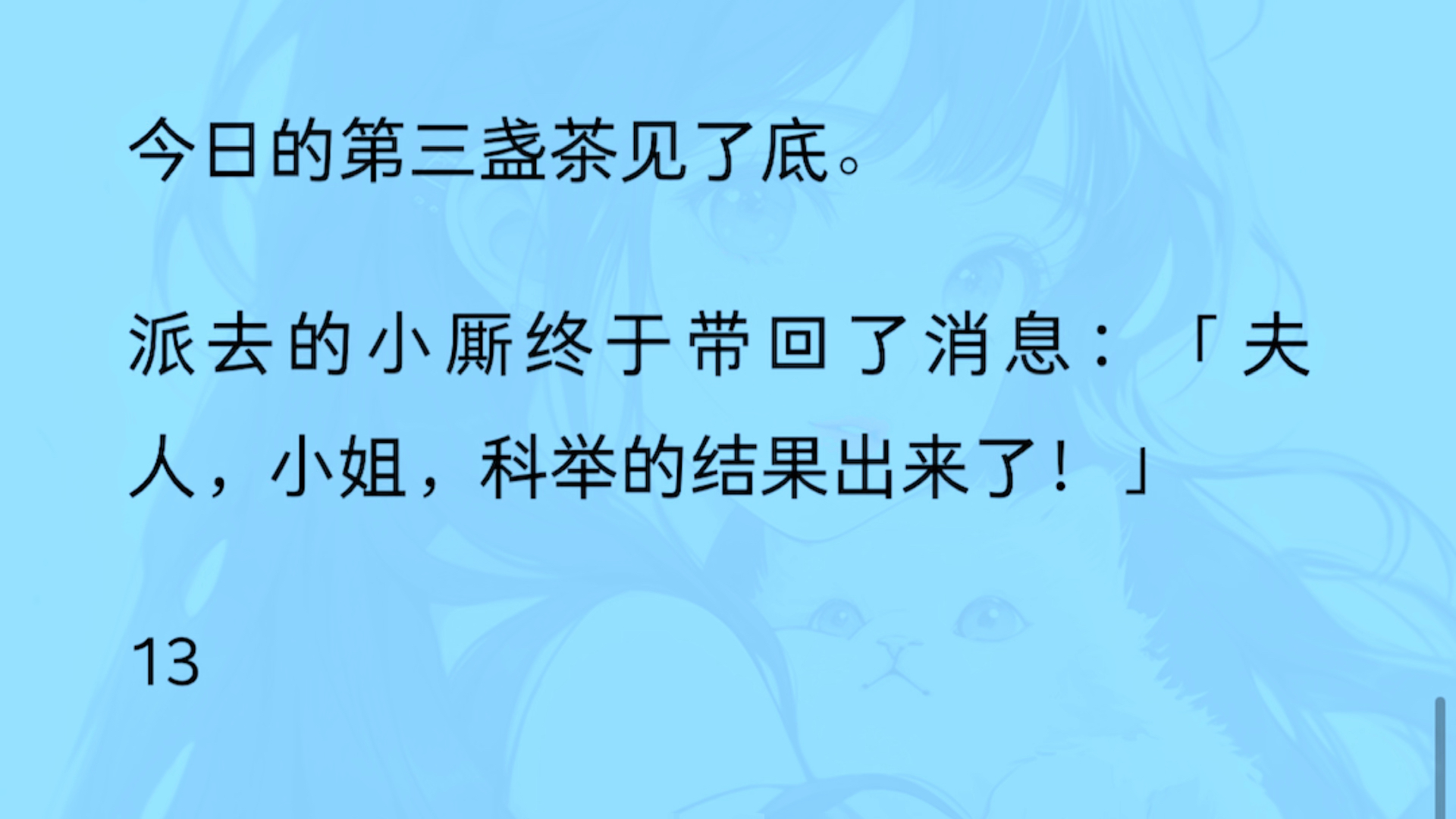 (全文)荒淫昏君下旨要爹娘过继一个女儿给他做公主.前世我抽中了入宫之签,姐姐幸灾乐祸送我入宫当老皇帝的禁脔玩物.谁知暴君转性,待我如亲生....