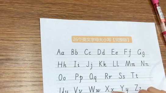 26个字母➕自然拼读字母音标音哔哩哔哩bilibili