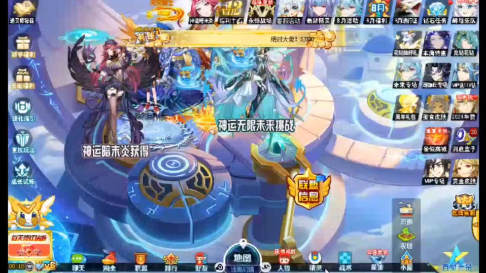 【奥奇传说在售】1k1出381皮30w73战力99红当周号