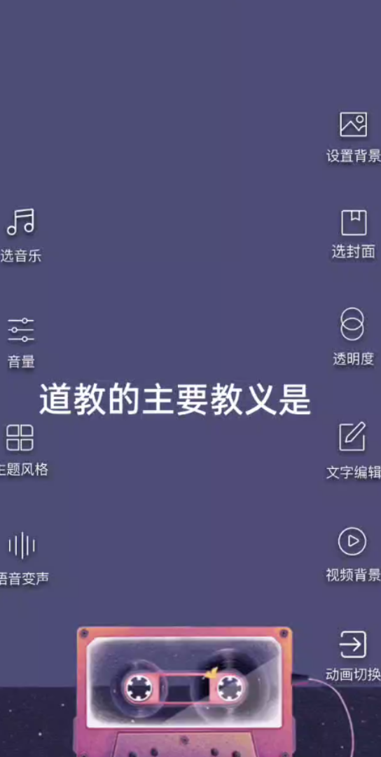 【科普】道教的“教义”是什么哔哩哔哩bilibili