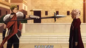 【弓凛祭高难】翠之彗星阿喀琉斯（天草+女帝+梅林）