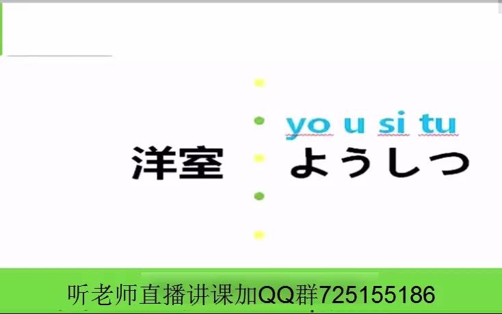 日本文化、日式礼仪.8哔哩哔哩bilibili