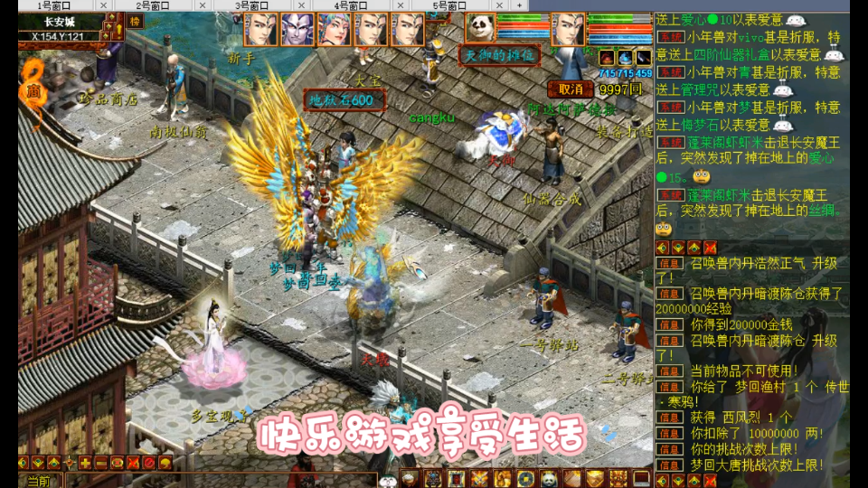 经典怀旧视频大话西游2免费版长安城的年黄袍福利怪还有一个大哥