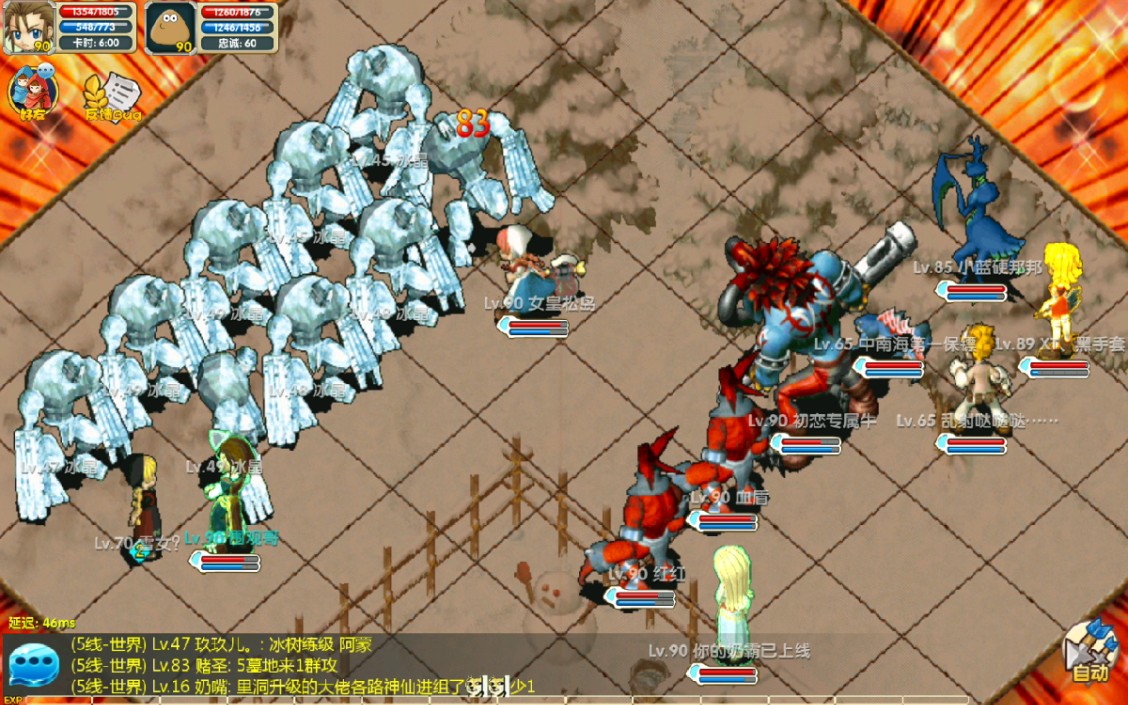 魔力回忆1手游,魔力宝贝雪女任务拿个很不错的戒指