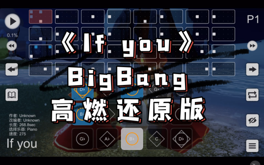 sky光遇琴谱《if you》bigbang 高燃还原版 中等难度