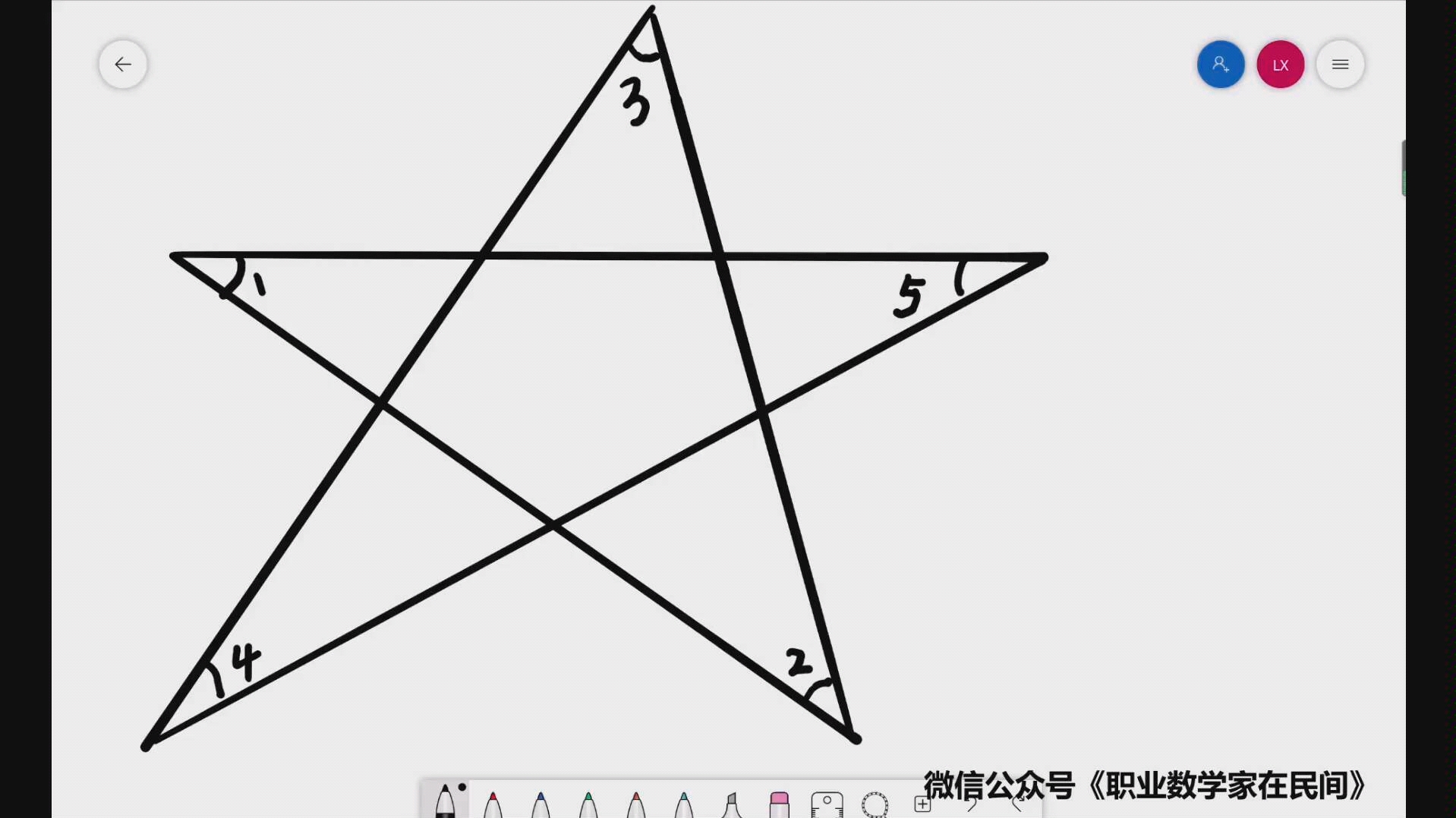 五角星五角之和为什么等于180度哔哩哔哩bilibili