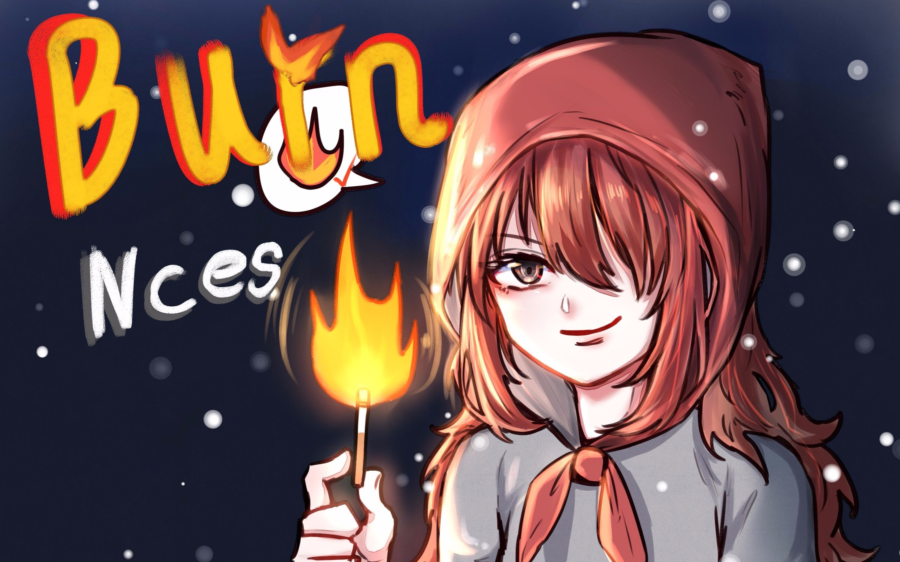 【bga不还原】burn-(nces) 烤全鸭 360p低清重置版x