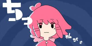 小小的我