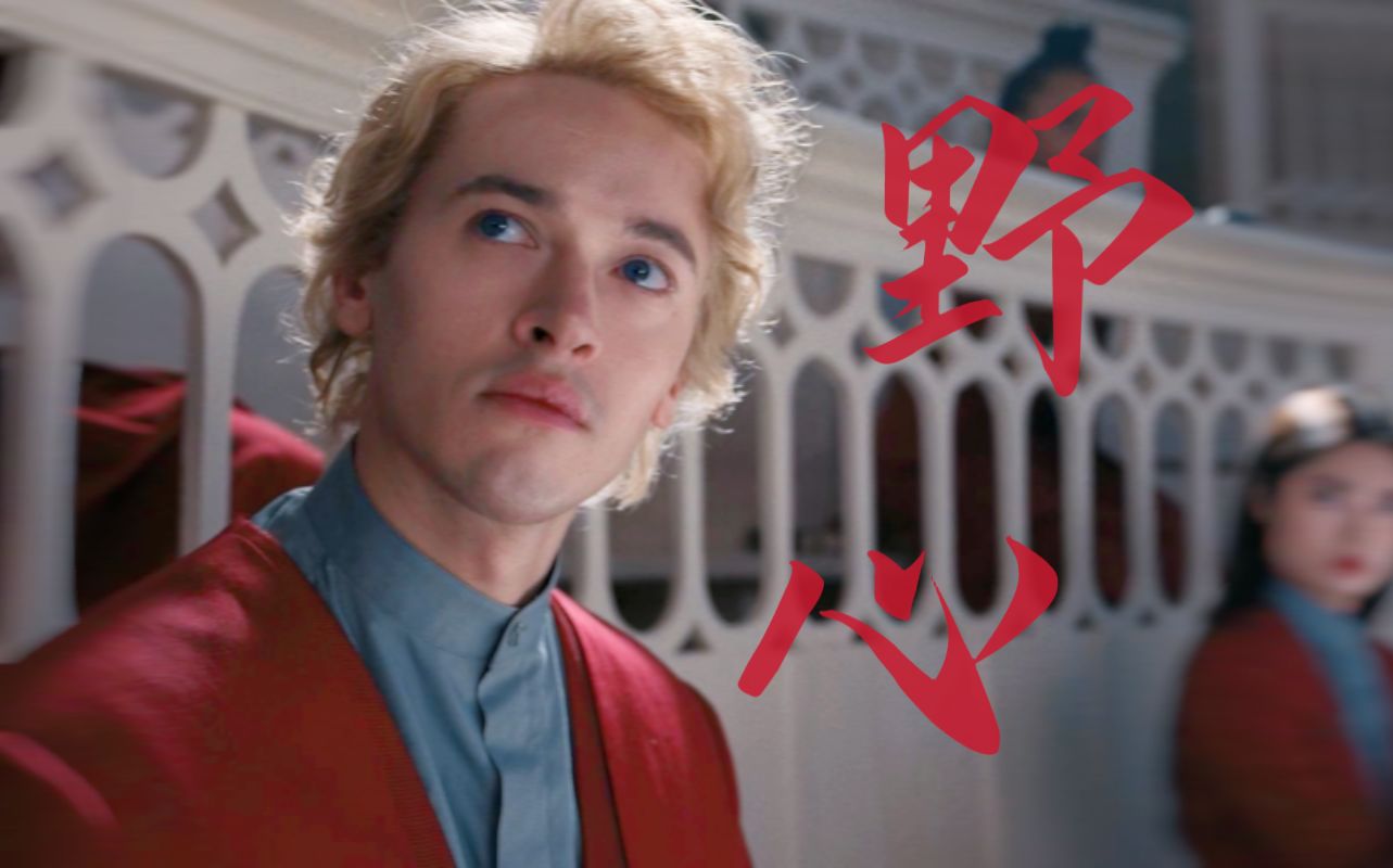 【斯诺丨饥饿游戏】再切掉一点良心 换一点野心