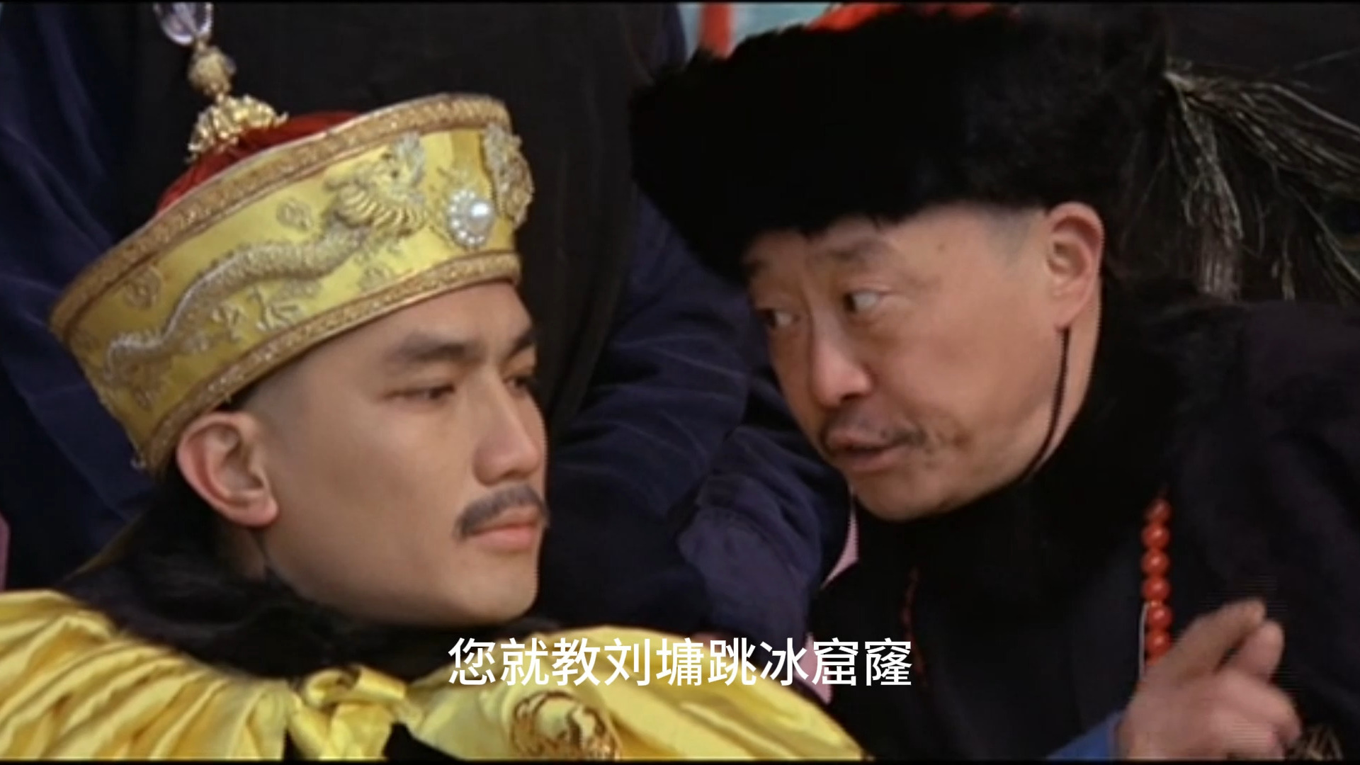 乾隆下江南 09