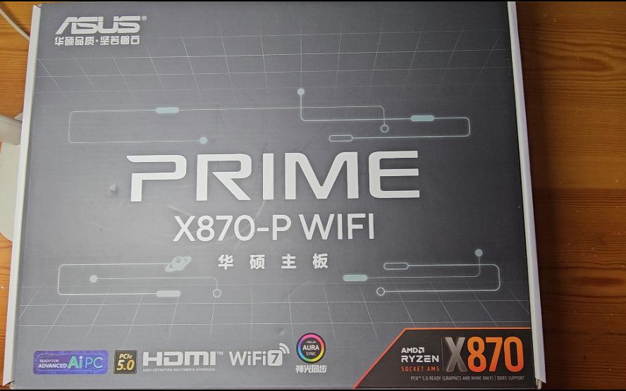 【长沙装机】华硕PRIME X870 P WIFI主板开箱展示哔哩哔哩bilibili