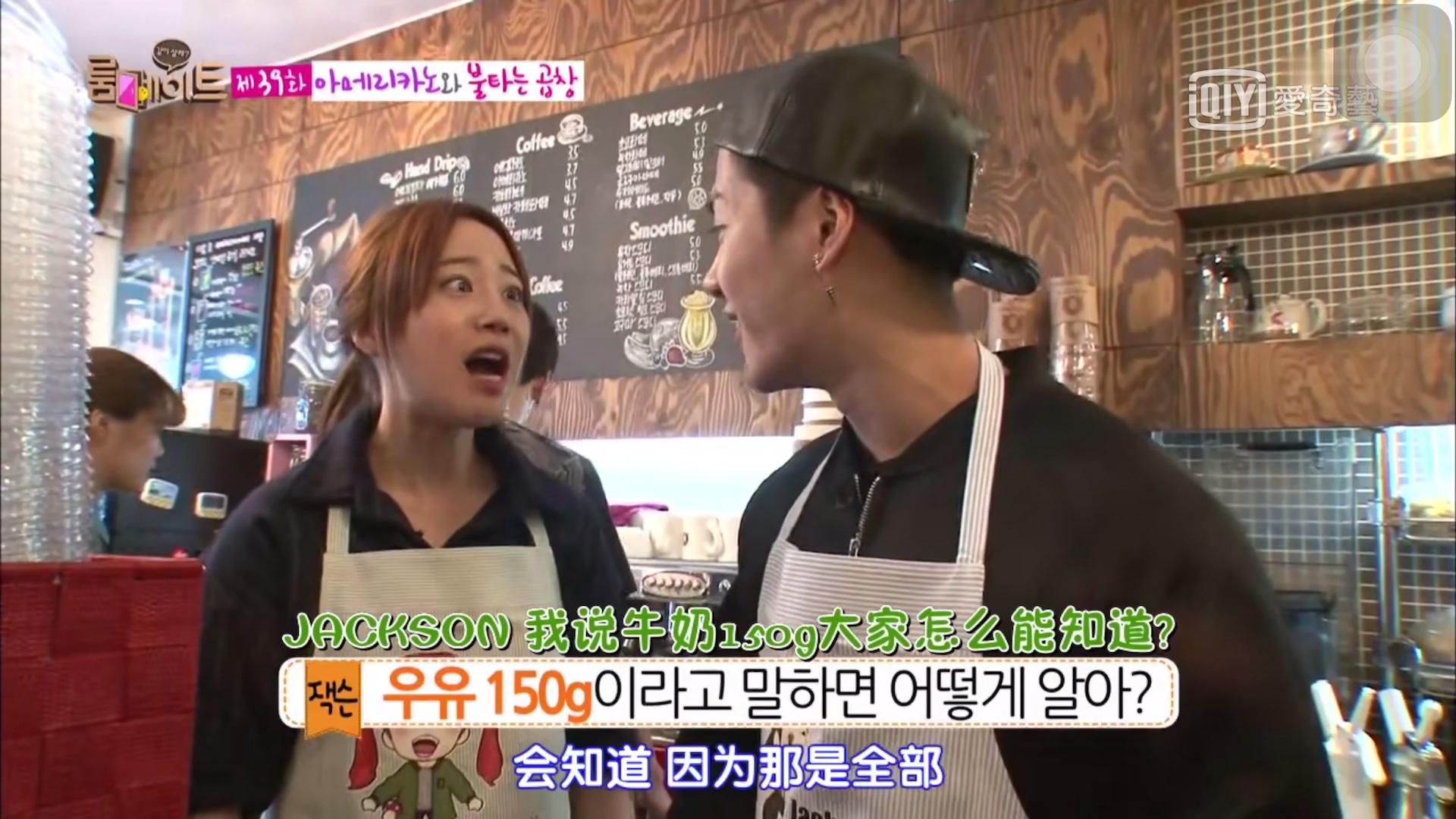 [图]Roommate2 忙内line cut11