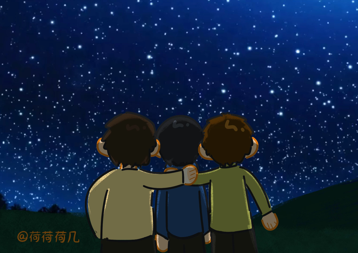 不一起看星星,星星它亮有什么用.