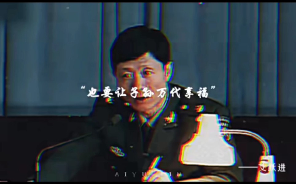 ⚡“中华民族是压不倒的民族”⚡哔哩哔哩bilibili